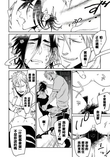 [Kijima Hyougo] Shigatsu Kissa no Himitsu no Jiken-bo | 四月咖啡馆的神秘事件簿 1-5 Fhentai - Page 122