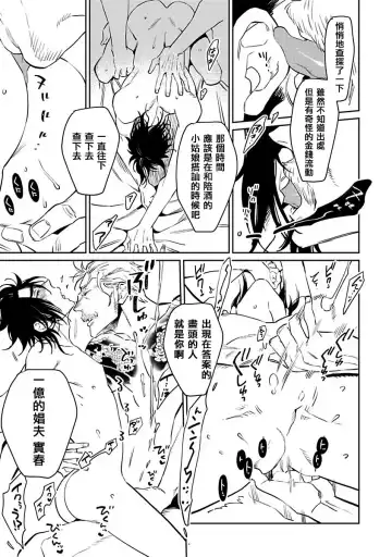 [Kijima Hyougo] Shigatsu Kissa no Himitsu no Jiken-bo | 四月咖啡馆的神秘事件簿 1-5 Fhentai - Page 127