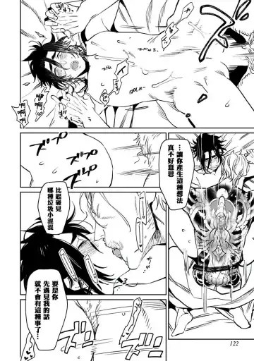 [Kijima Hyougo] Shigatsu Kissa no Himitsu no Jiken-bo | 四月咖啡馆的神秘事件簿 1-5 Fhentai - Page 128