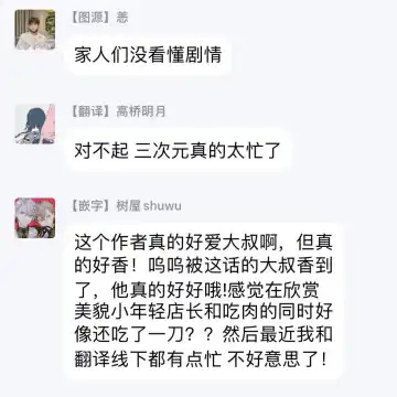 [Kijima Hyougo] Shigatsu Kissa no Himitsu no Jiken-bo | 四月咖啡馆的神秘事件簿 1-5 Fhentai - Page 135