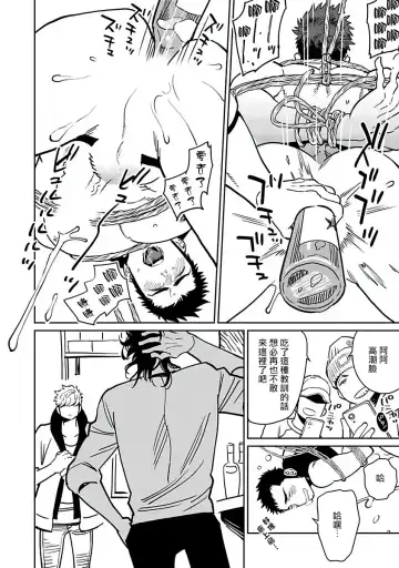 [Kijima Hyougo] Shigatsu Kissa no Himitsu no Jiken-bo | 四月咖啡馆的神秘事件簿 1-5 Fhentai - Page 30