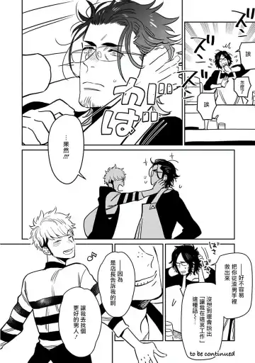 [Kijima Hyougo] Shigatsu Kissa no Himitsu no Jiken-bo | 四月咖啡馆的神秘事件簿 1-5 Fhentai - Page 32