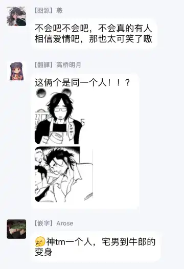 [Kijima Hyougo] Shigatsu Kissa no Himitsu no Jiken-bo | 四月咖啡馆的神秘事件簿 1-5 Fhentai - Page 33