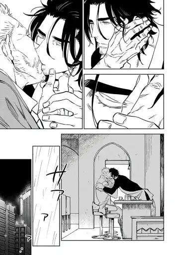 [Kijima Hyougo] Shigatsu Kissa no Himitsu no Jiken-bo | 四月咖啡馆的神秘事件簿 1-5 Fhentai - Page 67