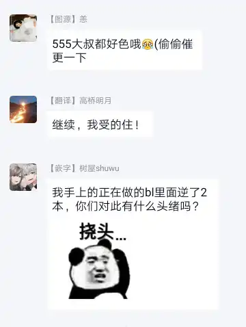 [Kijima Hyougo] Shigatsu Kissa no Himitsu no Jiken-bo | 四月咖啡馆的神秘事件簿 1-5 Fhentai - Page 83