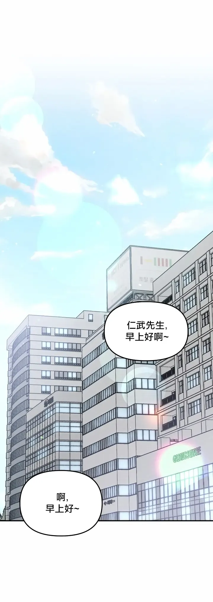 奇妙玩具来袭 01-03 Chinese Fhentai - Page 1