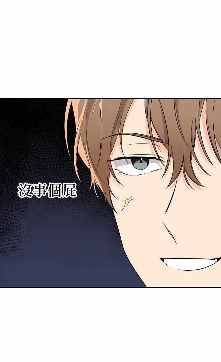 奇妙玩具来袭 01-03 Chinese Fhentai - Page 11