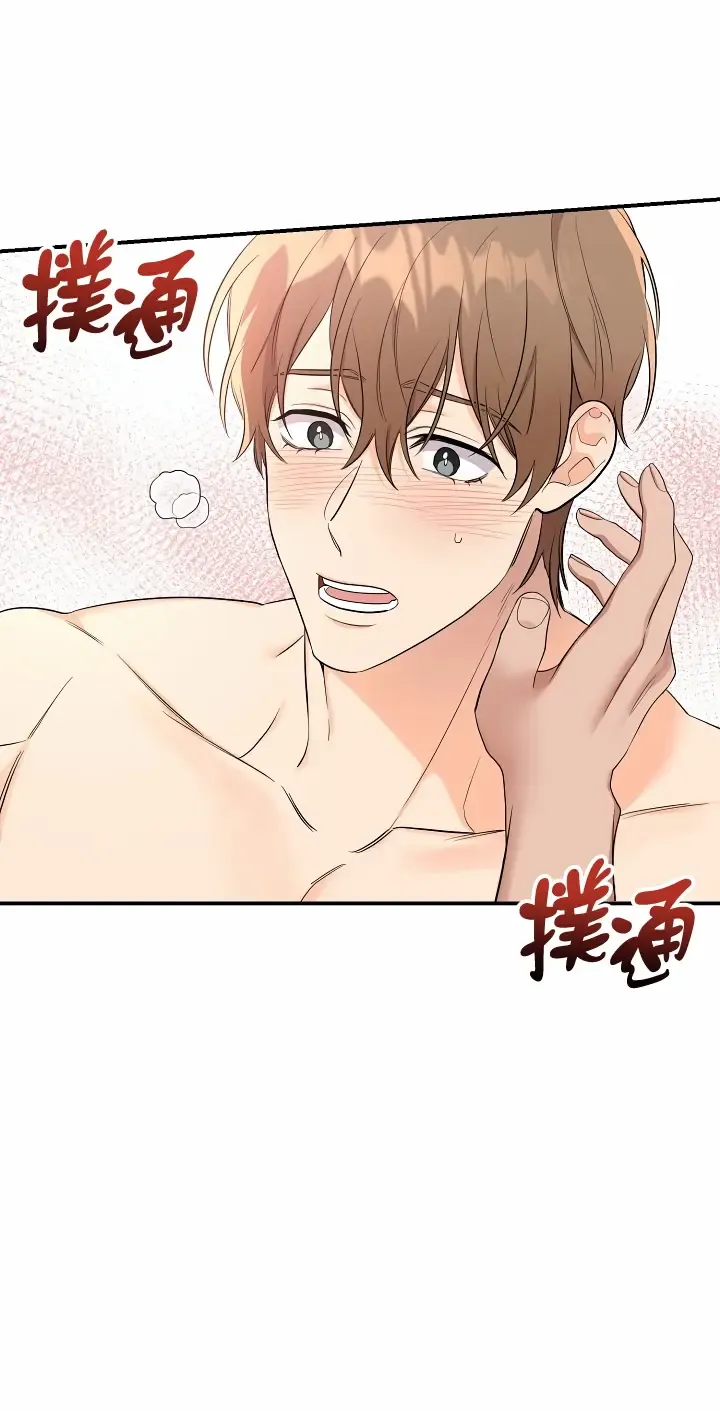 奇妙玩具来袭 01-03 Chinese Fhentai - Page 123