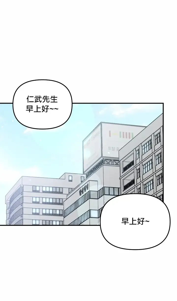 奇妙玩具来袭 01-03 Chinese Fhentai - Page 134