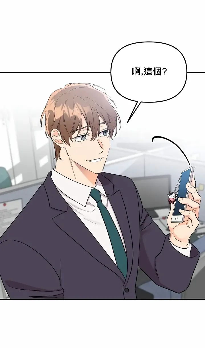 奇妙玩具来袭 01-03 Chinese Fhentai - Page 136