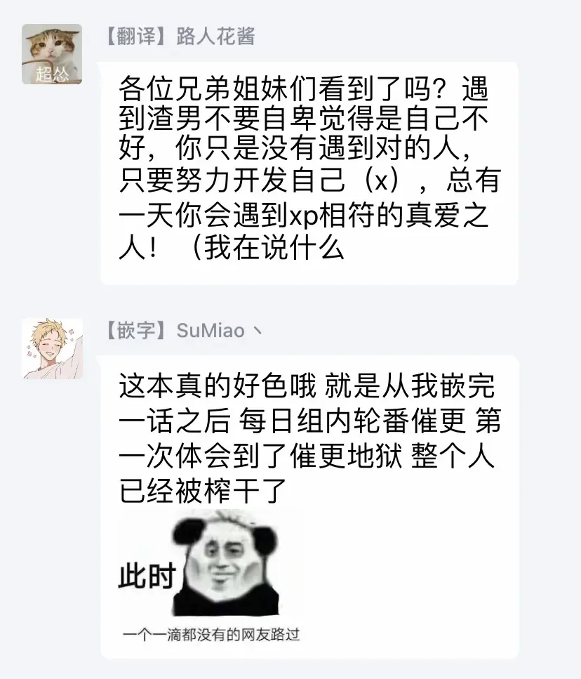 奇妙玩具来袭 01-03 Chinese Fhentai - Page 139