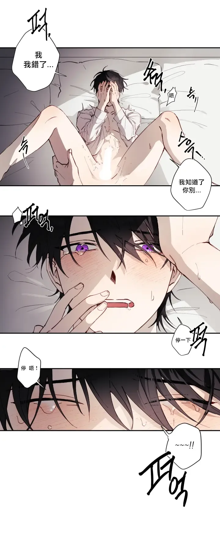 奇妙玩具来袭 01-03 Chinese Fhentai - Page 142