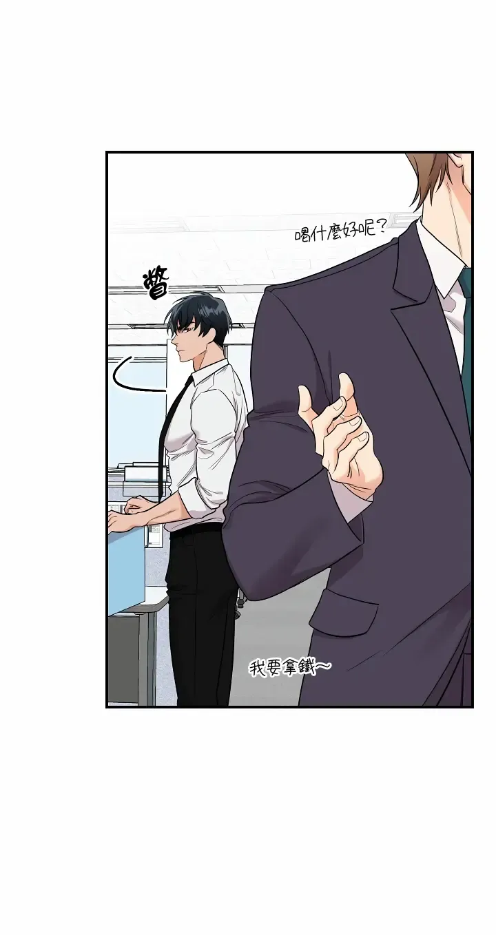 奇妙玩具来袭 01-03 Chinese Fhentai - Page 16