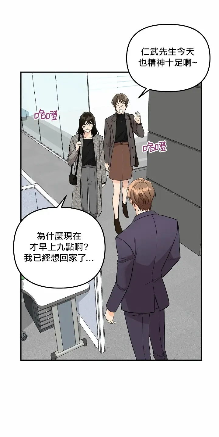 奇妙玩具来袭 01-03 Chinese Fhentai - Page 2