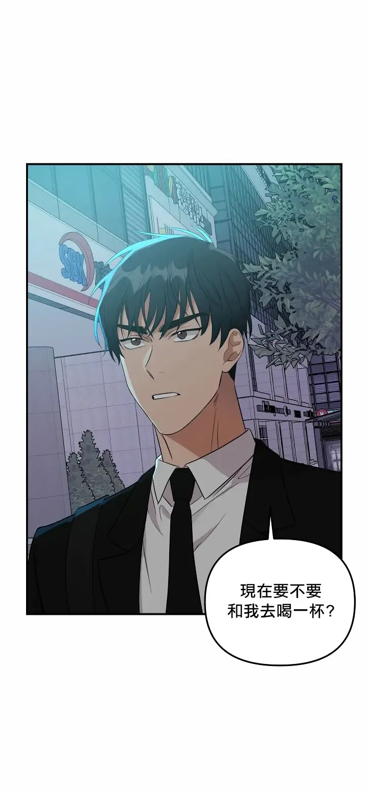 奇妙玩具来袭 01-03 Chinese Fhentai - Page 20