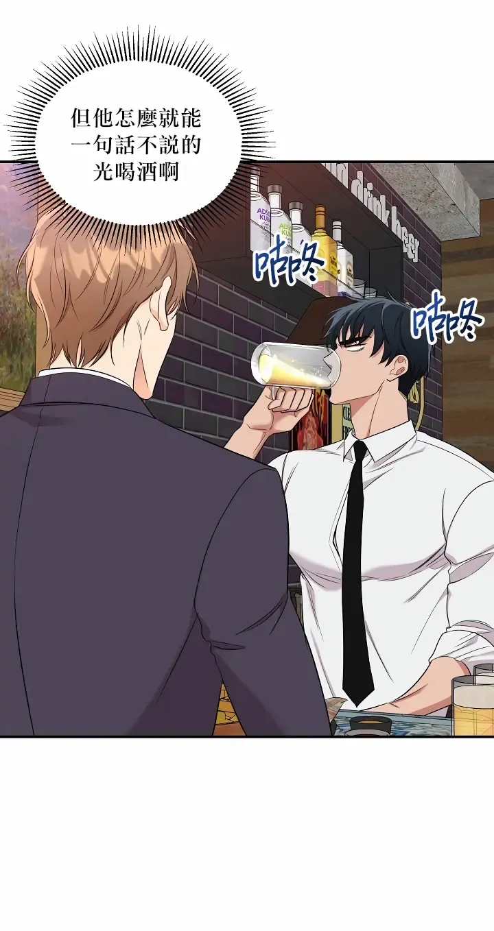 奇妙玩具来袭 01-03 Chinese Fhentai - Page 25