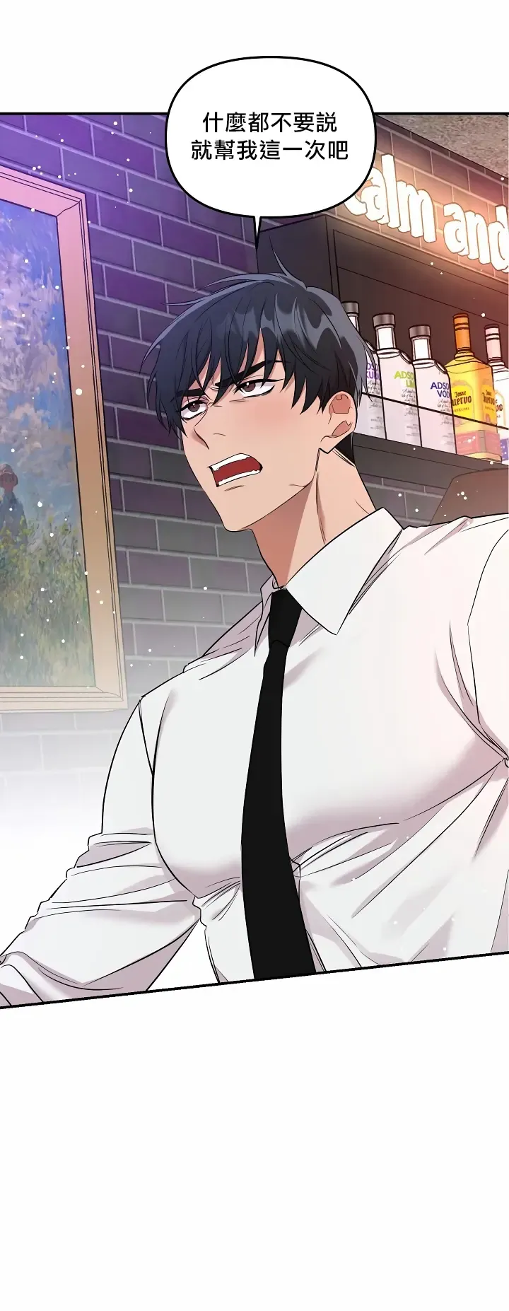 奇妙玩具来袭 01-03 Chinese Fhentai - Page 38