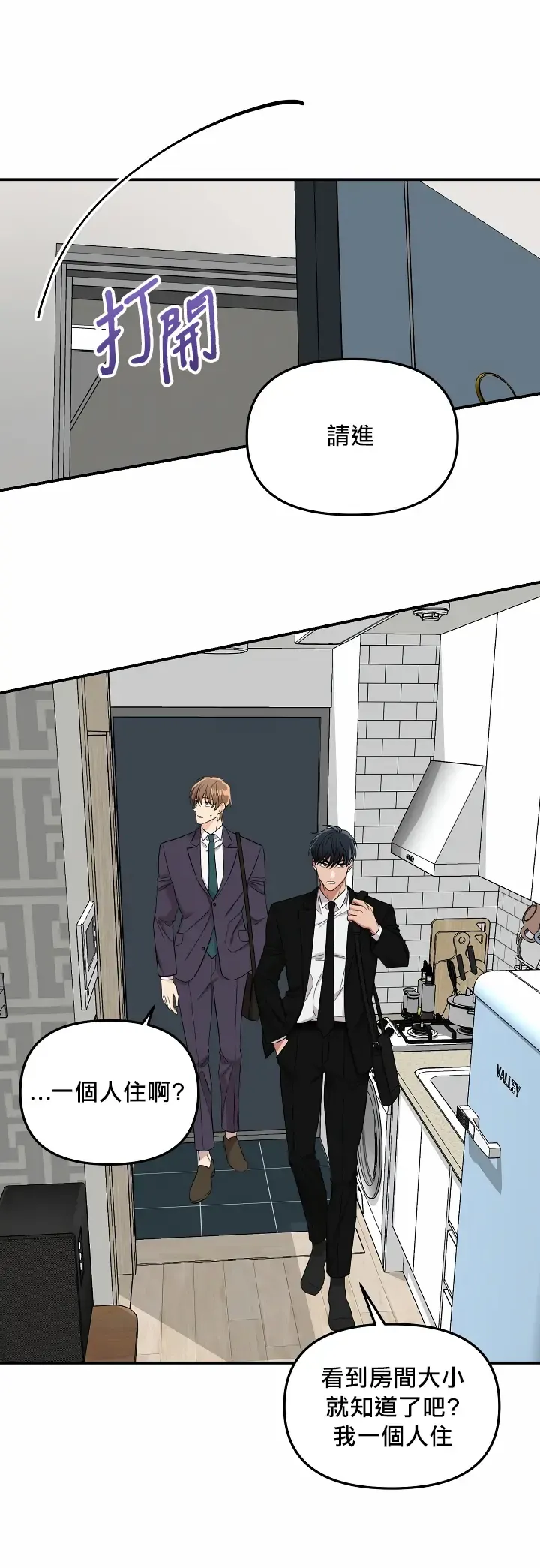 奇妙玩具来袭 01-03 Chinese Fhentai - Page 40