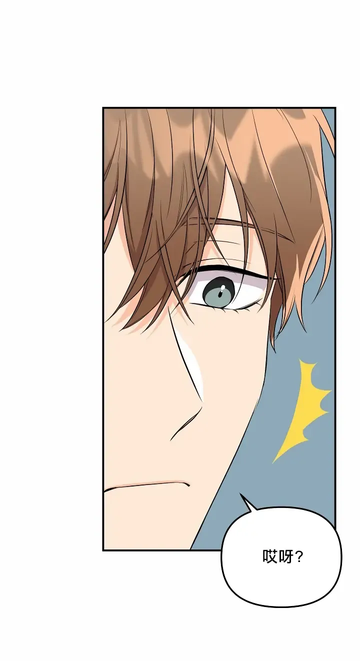 奇妙玩具来袭 01-03 Chinese Fhentai - Page 48