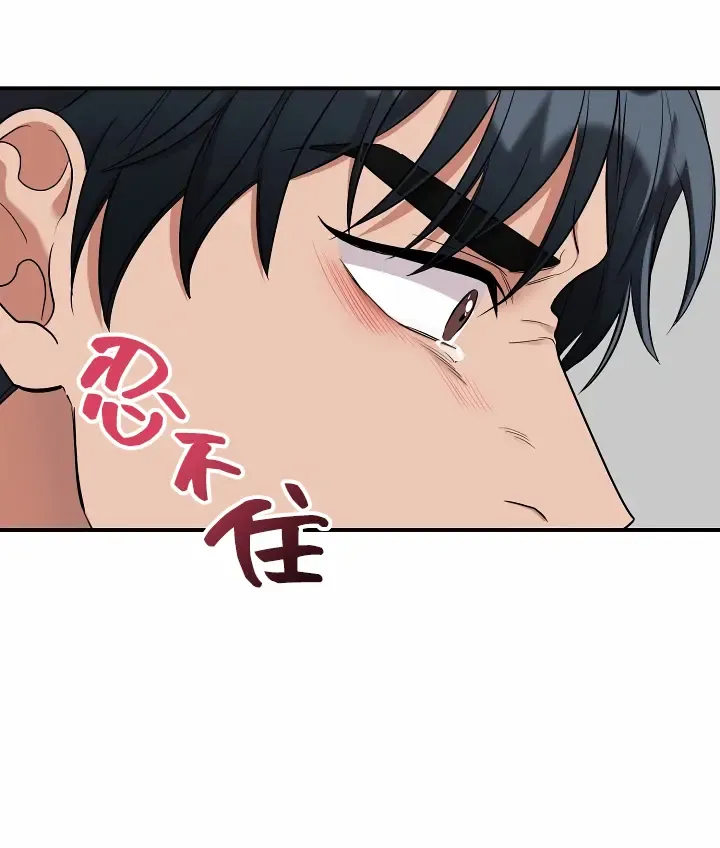 奇妙玩具来袭 01-03 Chinese Fhentai - Page 60