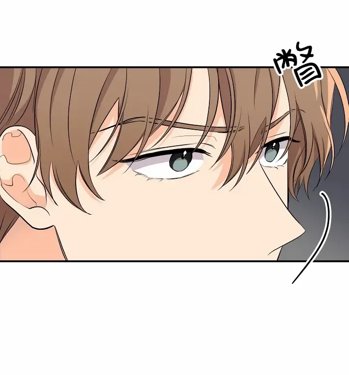 奇妙玩具来袭 01-03 Chinese Fhentai - Page 81