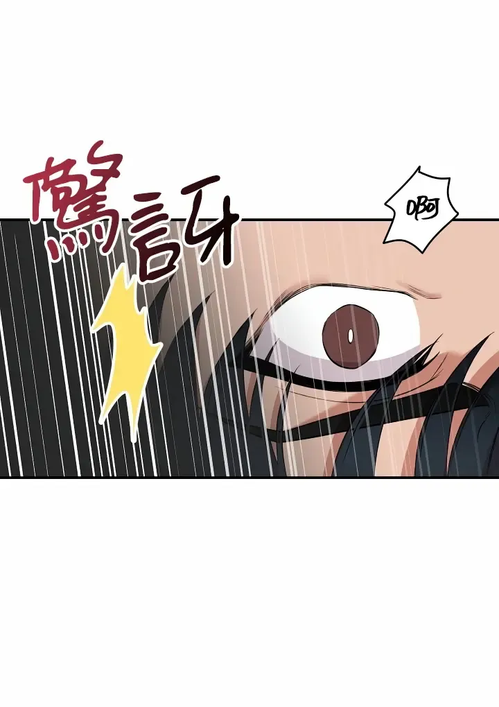 奇妙玩具来袭 01-03 Chinese Fhentai - Page 91