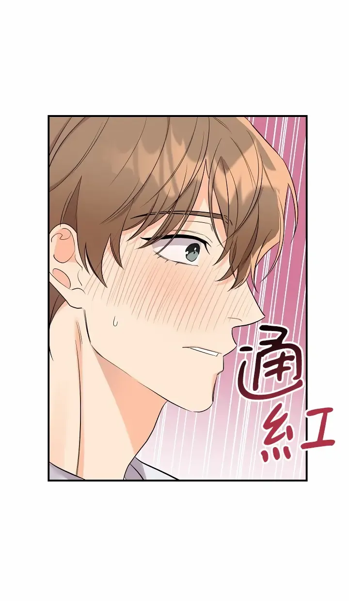 奇妙玩具来袭 01-03 Chinese Fhentai - Page 95