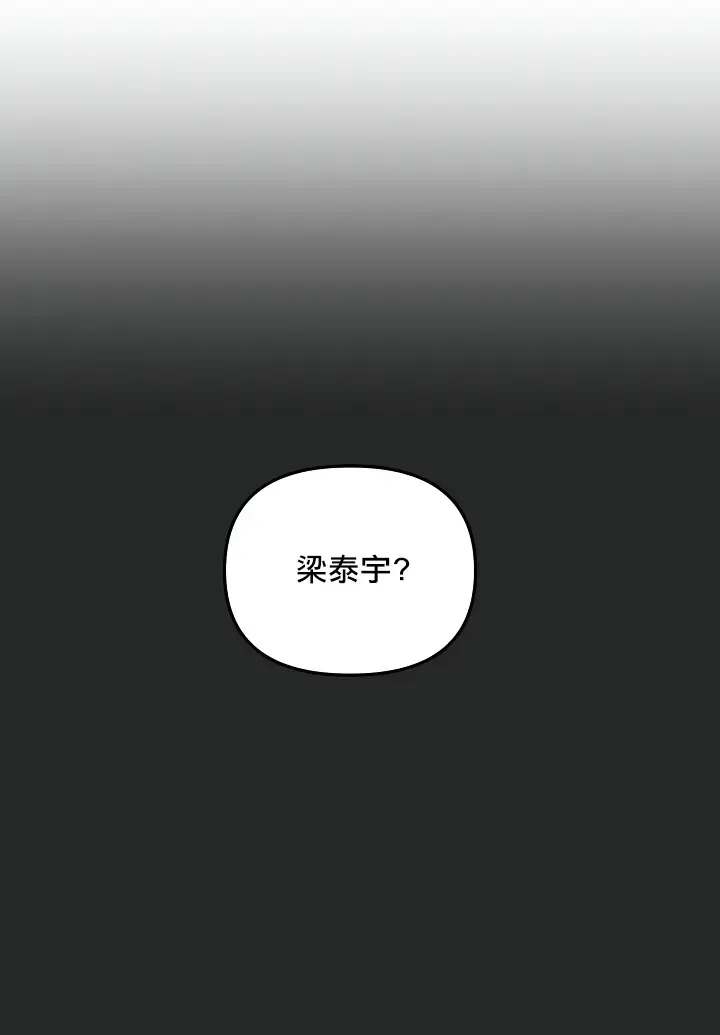 奇妙玩具来袭 01-03 Chinese Fhentai - Page 97