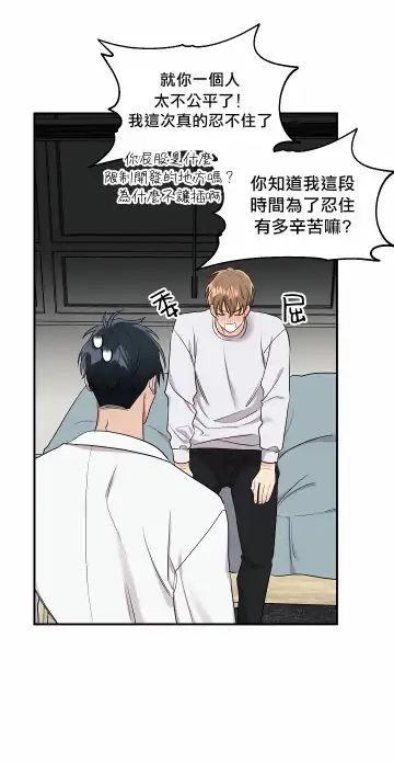 奇妙玩具来袭 01-03 Chinese Fhentai - Page 106