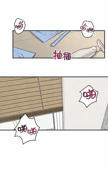 奇妙玩具来袭 01-03 Chinese Fhentai - Page 113