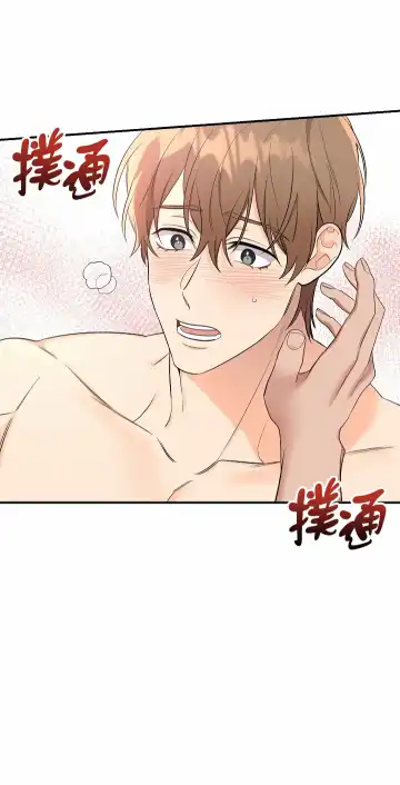 奇妙玩具来袭 01-03 Chinese Fhentai - Page 123