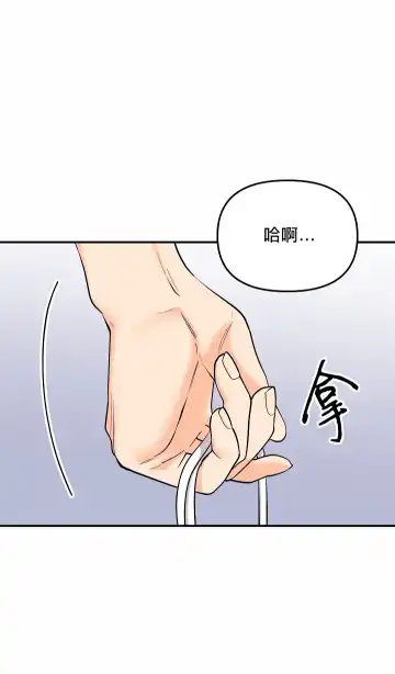 奇妙玩具来袭 01-03 Chinese Fhentai - Page 131