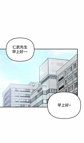 奇妙玩具来袭 01-03 Chinese Fhentai - Page 134