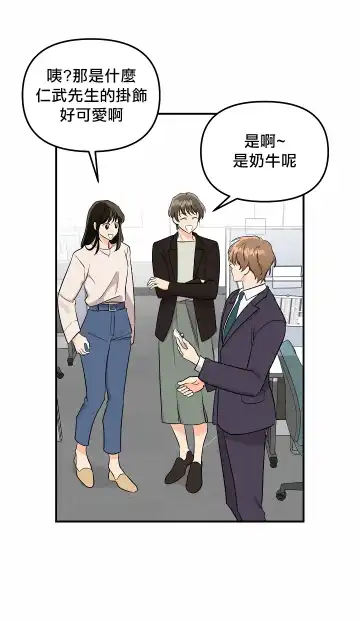 奇妙玩具来袭 01-03 Chinese Fhentai - Page 135