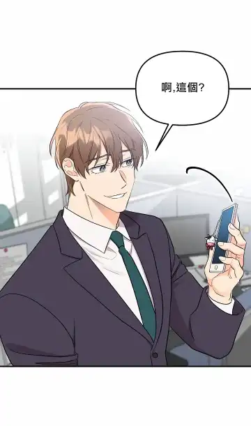 奇妙玩具来袭 01-03 Chinese Fhentai - Page 136