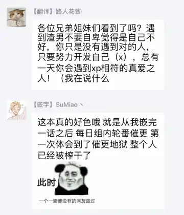 奇妙玩具来袭 01-03 Chinese Fhentai - Page 139