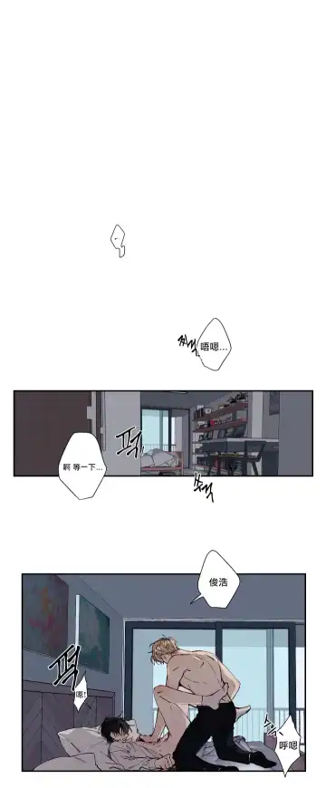 奇妙玩具来袭 01-03 Chinese Fhentai - Page 140