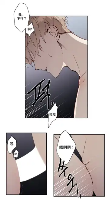 奇妙玩具来袭 01-03 Chinese Fhentai - Page 141