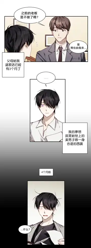 奇妙玩具来袭 01-03 Chinese Fhentai - Page 147