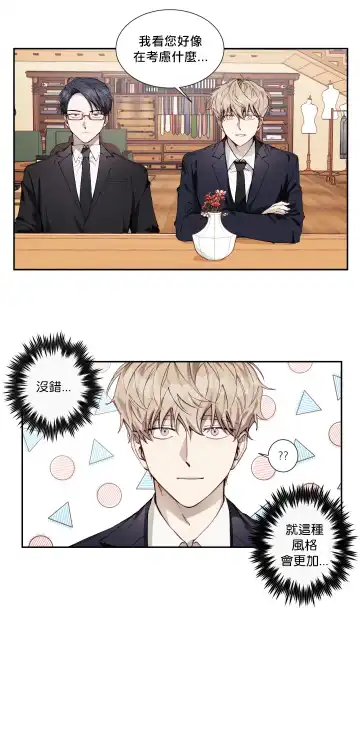 奇妙玩具来袭 01-03 Chinese Fhentai - Page 168