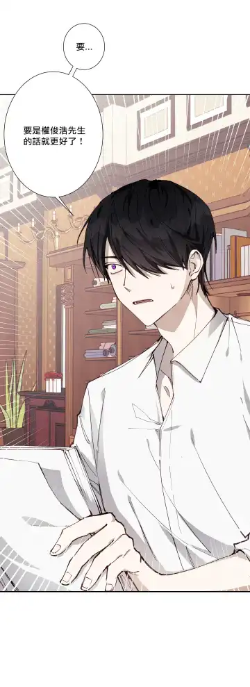 奇妙玩具来袭 01-03 Chinese Fhentai - Page 171