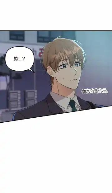 奇妙玩具来袭 01-03 Chinese Fhentai - Page 22