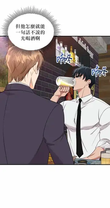 奇妙玩具来袭 01-03 Chinese Fhentai - Page 25