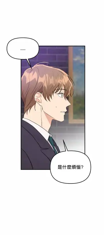 奇妙玩具来袭 01-03 Chinese Fhentai - Page 30