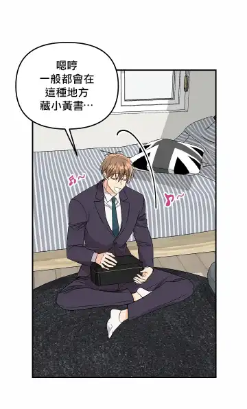 奇妙玩具来袭 01-03 Chinese Fhentai - Page 44