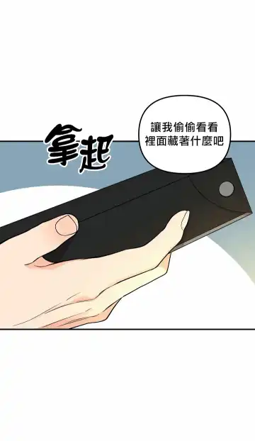 奇妙玩具来袭 01-03 Chinese Fhentai - Page 45