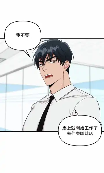 奇妙玩具来袭 01-03 Chinese Fhentai - Page 5