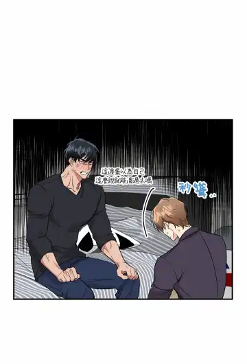 奇妙玩具来袭 01-03 Chinese Fhentai - Page 56