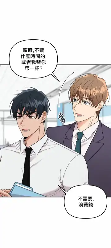 奇妙玩具来袭 01-03 Chinese Fhentai - Page 6