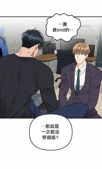 奇妙玩具来袭 01-03 Chinese Fhentai - Page 61